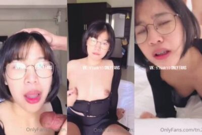 คลิปหลุดเสียงไทย ONLYFAN น้องแว่น โชว์เสียวแล้วอมควยเลียหัวควยเสียวๆ โดนจับเย็ดท่าหมากระแทกเน้นๆ เย็ดจนน้ำแตกในคาหี