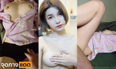 คลิปหลุด ONLYFANS น้องต้นอ้อ TONAOR.R (U170015995) สาวไทยผมสั้น หน้าสวย นมเต็มไม้เต็มมือ นานๆทีจะลงงานเย็ดให้ได้ชม ห้ามพลาดเชียว....