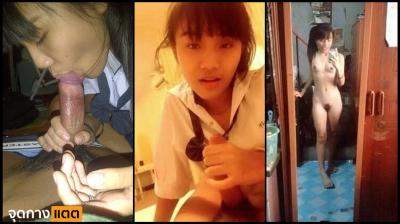 คลิปหลุด นักเรียนมัธยมไม่ยอดไปเรียน แต่เงี่ยนเลยไปบ้านผู้จับนอนแล้วอมควยให้อย่างเสียว อมควยมิดลำสุดคอเลย คลิปหXXXนักเรียนแอ....