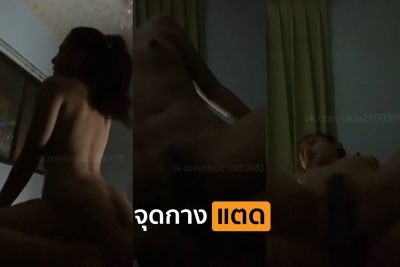 คลิปหลุดห้องเชือด คู่รักวัยรุ่นตั้งกล้องถ่ายตอนเย็ดกัน ขย่มควยคาห้องเชือด รีบดูก่อนโดนลบ ดูหีฟรี หีเนียน เย็ดสด แตกใน