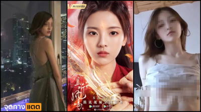 คลิปหลุดสาวดอกไม้คนดังน้องเฉิน นักศึกษาสถาบันศิลปะภาพยนตร์ดังของจีนสาวสุดฮอตของWEIBOมีคลิปหลุดกับดาราชาย....