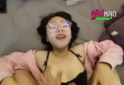  คลิปหลุดเน็ตไอดอล น้องไข่เน่า KAINAOA นอนอมควยให้ผัวแล้วเจอเย็ดสด โดนควยเย็ดหีไม่ยั้ง กระแทกแรงจนน้ำแตกใน