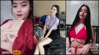  คลิปหลุดนักศึกษาคอลเสียวยั่วแฟนหนุ่ม ยั่วดีนักโดนอ้อนคอลเสียวติ้วหีโชว์หุ่นน่าเย็ดแถมโดนแอบถ่ายไม่รู้ตัวอีก….