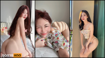 ONLYFANS MEEYOKKO น้องมิโยโกะลูกร่านหีมาลองทำโอนลี่แฟน หุ่นเพรียวนมสวยสัสทำเอาอยากเย็ดสดแตกในเลย รีบดูก่อนโดนลบ ดูหีฟรี หีเนียน เย็ดสด แตกใน