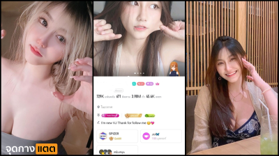 คลิปหลุดน้องจัสฟิล์มหรือน้องฟิล์ม ดาวเด่นจากแอพดังBIGO หลุดมาจนได้ติ้วหีอย่างเด็ดตัวกระตุ๊กเสียวไม่พัก นมใหญ่....