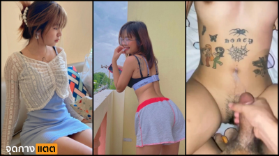 คลิปหลุดดาว ตต มีเซ็กส์กับเพื่อนหนุ่นโดนจับเย็ดสดซอยหีไม่มียังโดนซอยท่าหมารัวๆก่อนจะพลิกมาปลออยน้ำแตก รีบดูก่อนโดนลบ ดูหีฟรี หีเนียน