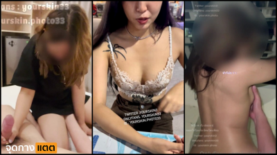 คลิปหลุดOnlyfans yourskin33 พาเด็กใหม่มาลองของควยไซด์ใหญ่ โดนเย็ดไปทีร้องเสียงครางเสียวสุดอย่างฟิน