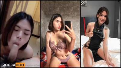 ONLYFANS DREAMMIIONS เมื่อสาวมีดุ้นโดนชายชายฉกรรจ์สองคนพาเข้าโรงแรมความเสียวจากประตูหลังจึงบังเกิด รีบดูก่อนโดนลบ ดูหีฟรี หีเนียน