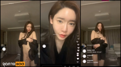คลิปหลุดเกาหลี MOO.GWANG ไลฟ์สดไอจีเต้นยั่วหน้าไลฟ์เห็นหมดความขาวนมสวยหีงามอยากลองเย็ดสาวเกาหลีเลยหวะ.... รีบดูก่อนโดนลบ ดูหีฟรี หีเนียน