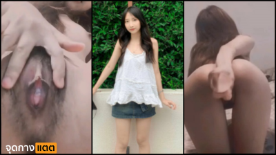 คลิปหลุดน้องปุยนุ้ยหุ่นเล็กน่ารักนมเล็กแต่ความร่านไม่ธรรมดาตั้งกล้องคอลเสียวยัดดิวโด้ 56 มิดด้านเสียวแตดจนหีแฉะ....